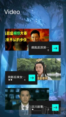 青苹果影院投屏软件免费版