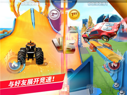 风火轮无极限无限轮胎版游戏下载