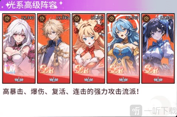 守望魔渊手游安卓版下载