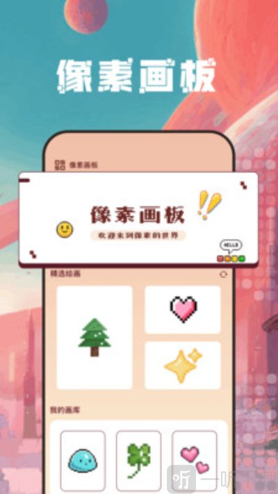 autodra绘画软件免费版