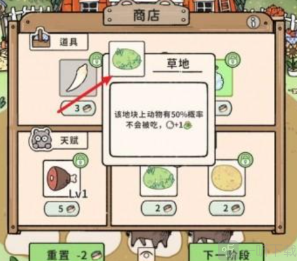 猫神牧场下载手机版安装