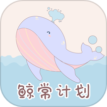 健康打卡app免费版下载安装