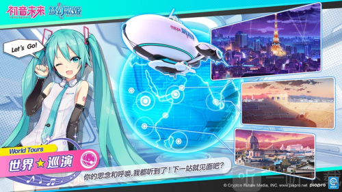 初音未来梦幻歌姬单机版下载