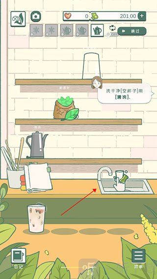 小角落茶馆无限爱心无限钞票版下载
