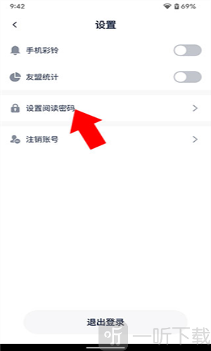 懒猫笔记本日记app安卓版下载