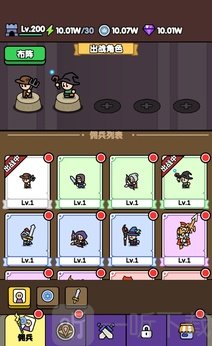 萌兵大作战内置功能菜单最新版下载