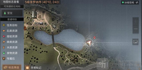 明日之后云游戏无限时间下载