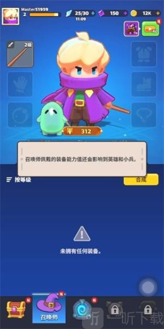 卡皮小兵混战游戏下载