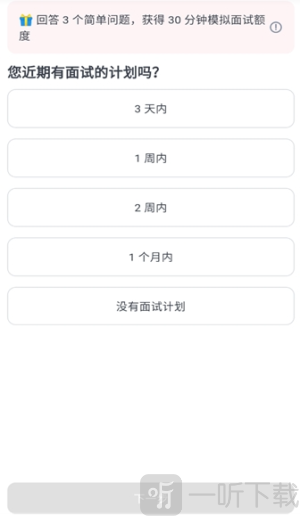 多面鹅app下载