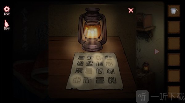山村老屋4之森林魅影下载安装安卓版