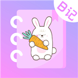 萌趣备忘录日记免费版下载