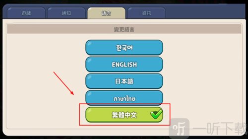 饼干人王国国际版下载