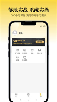 景阳阁听书app安卓版