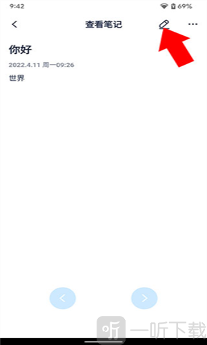 懒猫笔记本日记app安卓版下载
