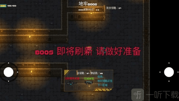 像素地牢枪火狂潮下载手机版