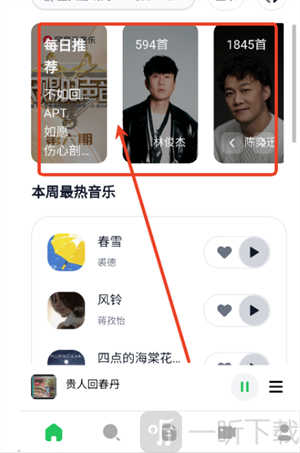 alger music player安卓下载