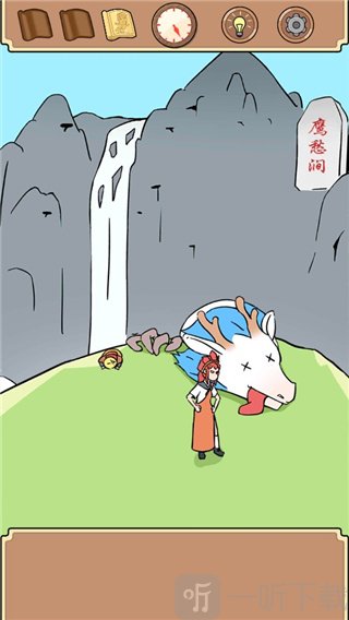 师父大师兄又被妖怪捉走啦游戏手机版下载