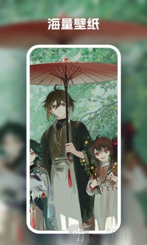 汽水壁纸手机版下载安装