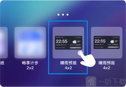 初雨天气下载最新版