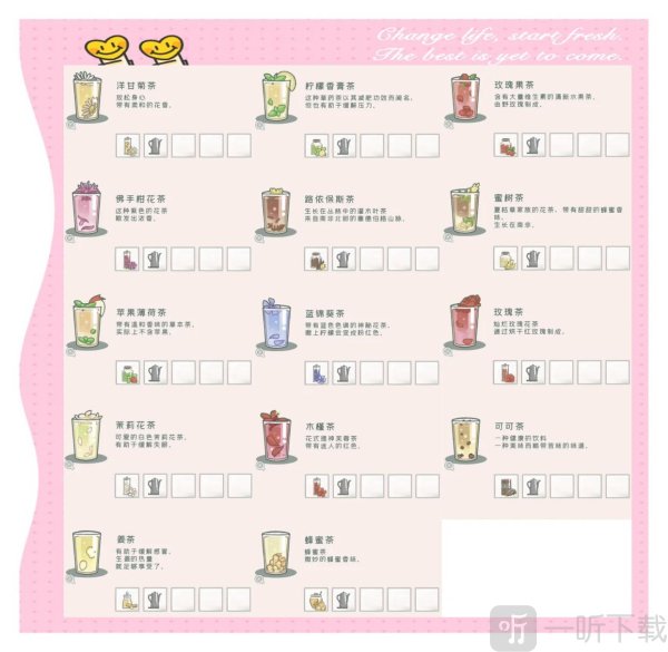 小角落茶馆无限爱心无限钞票版下载
