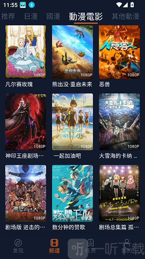 宅此方软件手机版