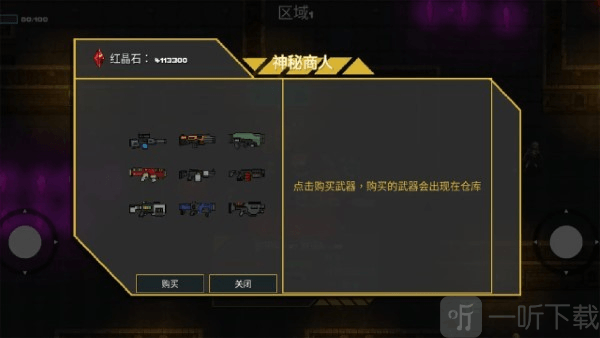 像素地牢枪火狂潮下载手机版