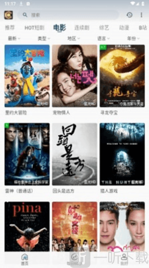 清茶影视免费追剧软件下载