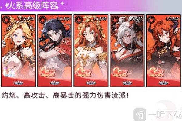 守望魔渊手游安卓版下载