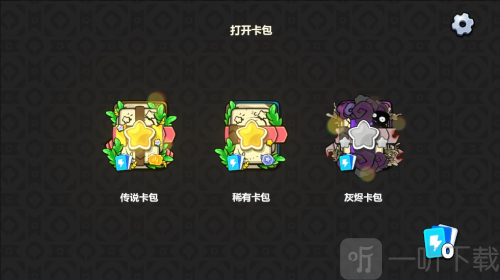 PVZ卡牌游戏最新版下载