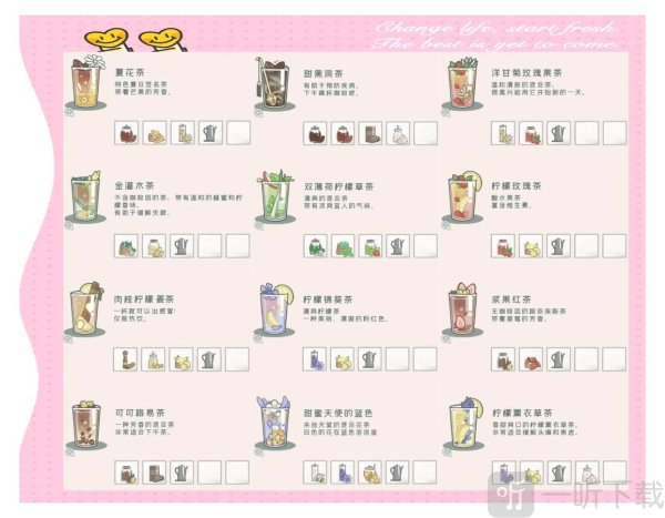 小角落茶馆无限爱心无限钞票版下载