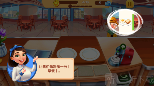 疯狂快餐店厨师游戏中文版下载