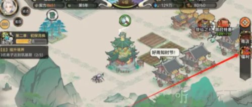 最强祖师凡修最新版下载
