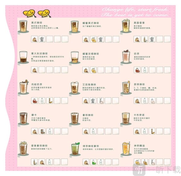 小角落茶馆无限爱心无限钞票版下载