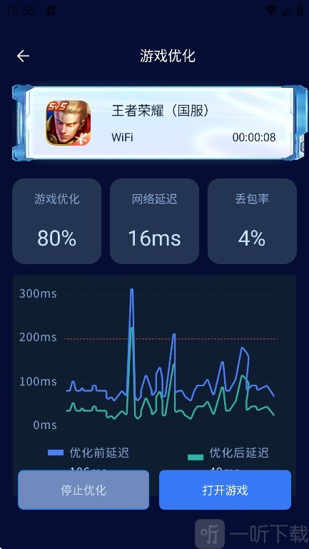 画质增强大师软件免费版下载