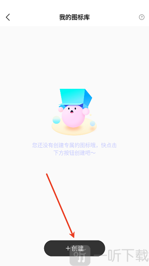 WidgetHub小组件app下载