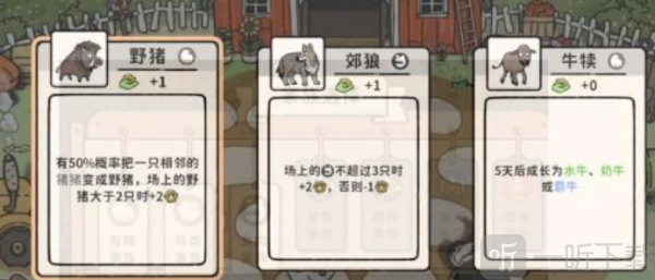 猫神牧场下载手机版安装