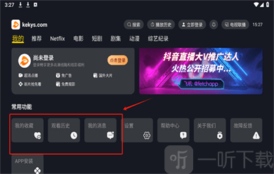 可可影视2025年最新版本下载