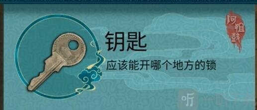 阿姐鼓2免广告下载