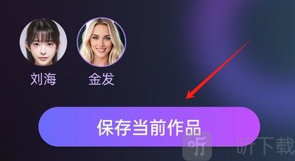 绘影特效下载