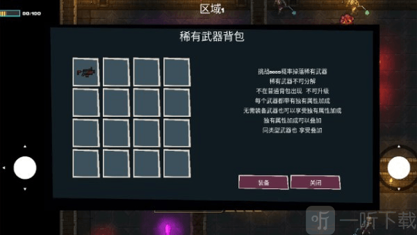 像素地牢枪火狂潮下载手机版