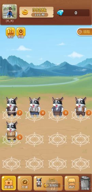 全民养狗狗红包版app下载