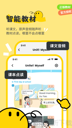 扇贝伴学app下载