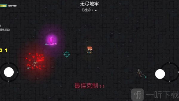 像素地牢枪火狂潮下载手机版