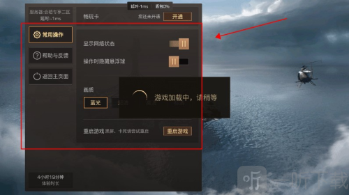 云明日之后下载
