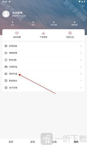汽水壁纸手机版下载安装