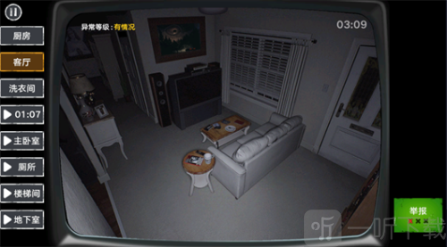 捉鬼敢死队最新版下载