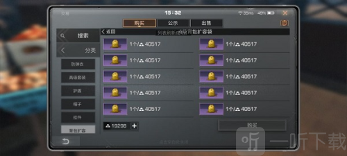 明日之后云游戏无限时间下载