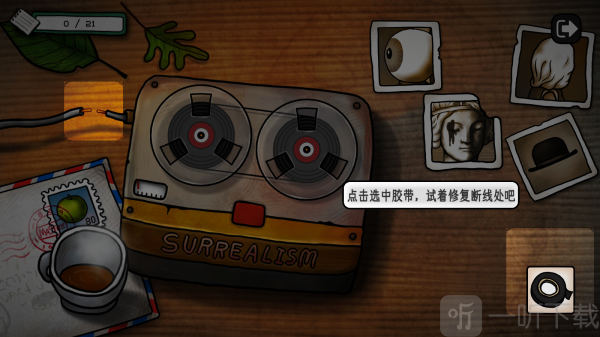 巨匠眼安卓下载