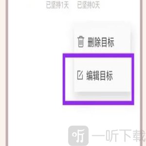 健康打卡app免费版下载安装