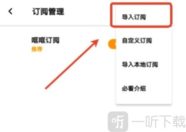 哐哐追剧app免费版